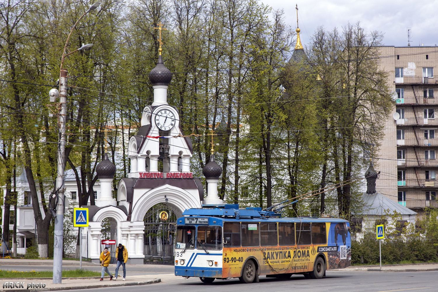 Иваново, ЗиУ-682 КР Иваново № 393