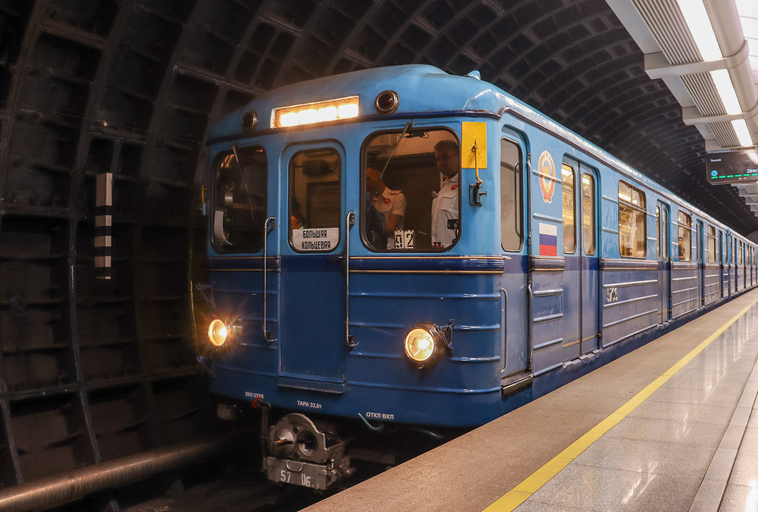 Москва, Еж3 № 5706; Москва — Парад поездов ко дню Московского транспорта 8 — 9 июля 2023