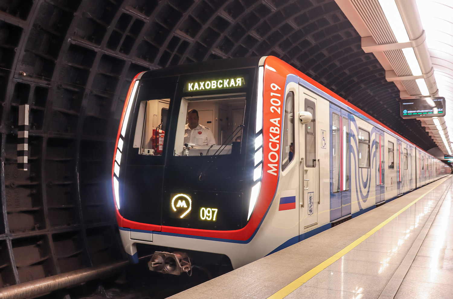 Moskva, 81-765.4 “Moskva-2019” č. 65386; Moskva — Train Parade on the Moscow transport day 08/07/2023 — 09/07/2023