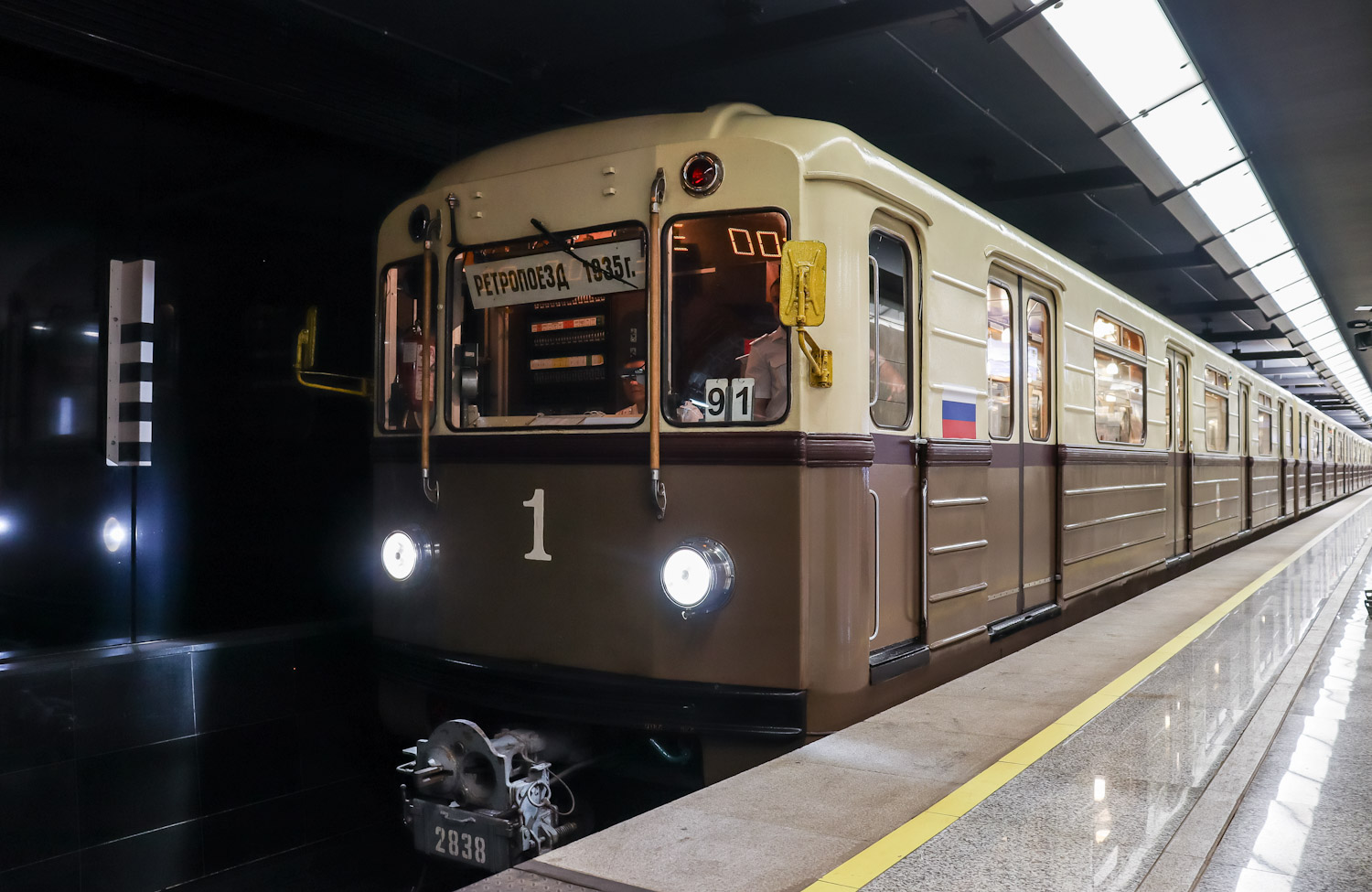 Moskva, 81-717.5A Br. 2838; Moskva — Train Parade on the Moscow transport day 08/07/2023 — 09/07/2023