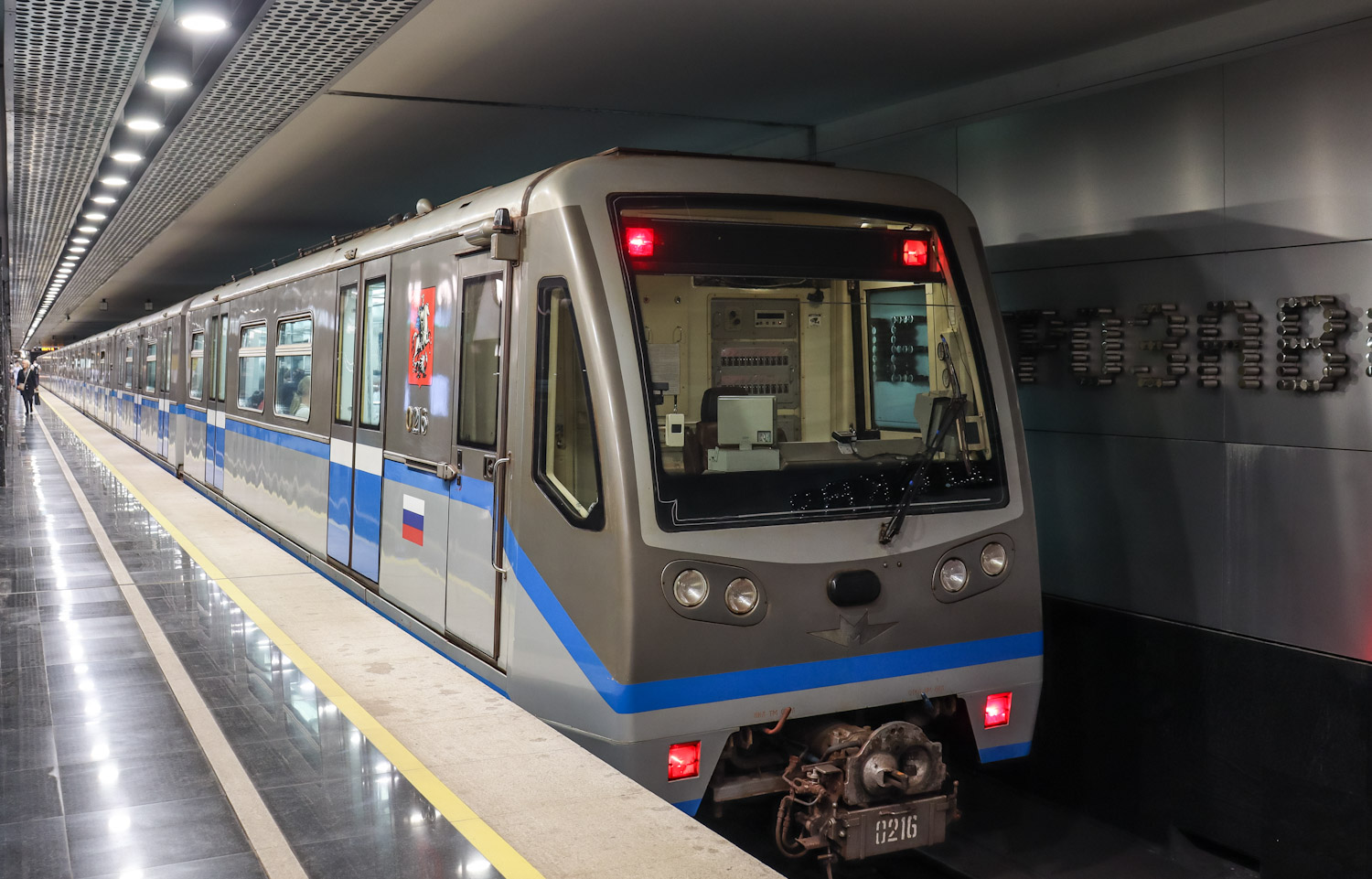 Maskva, 81-740.4 “Rusich” nr. 0216; Maskva — Train Parade on the Moscow transport day 08/07/2023 — 09/07/2023