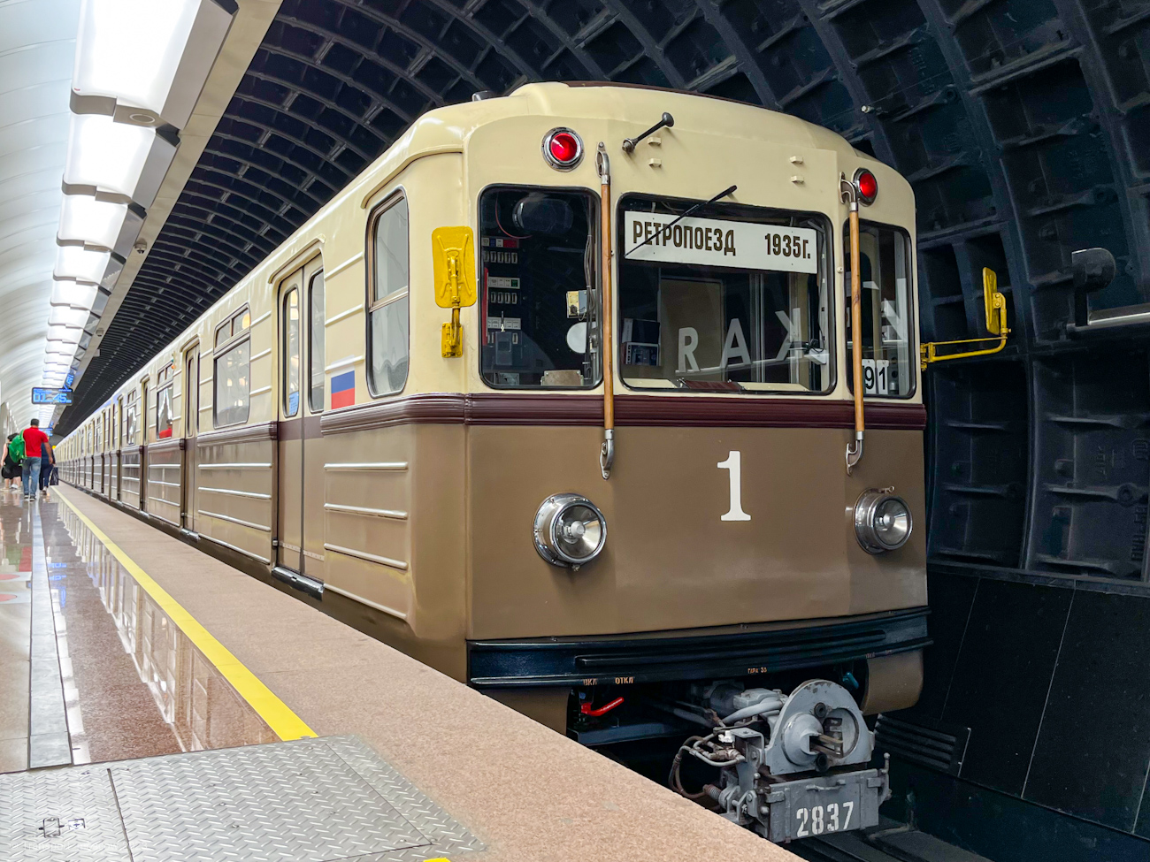 Москва, 81-717.5А № 2837; Москва — Парад поездов ко дню Московского транспорта 8 — 9 июля 2023