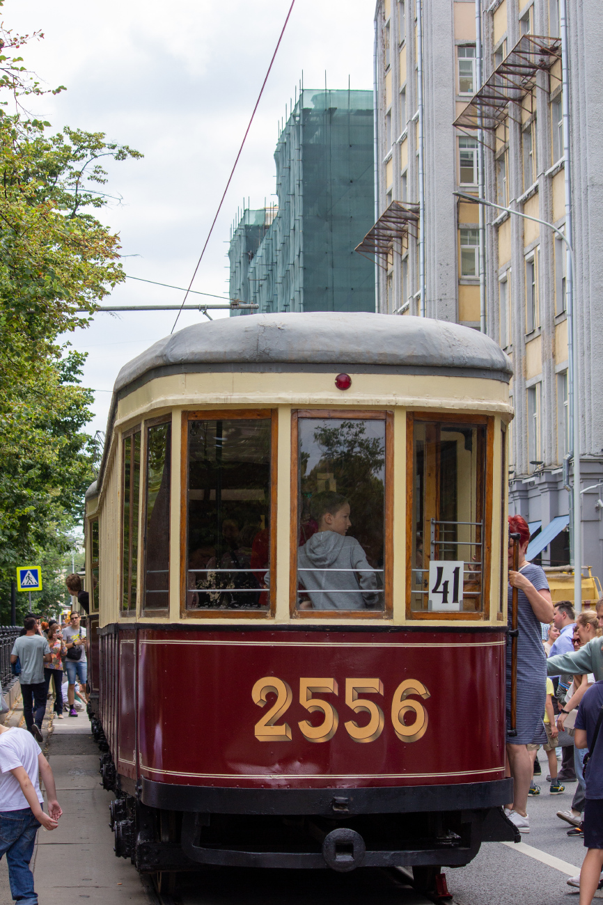 Москва, КП № 2556; Москва — День Московского транспорта 8 июля 2023