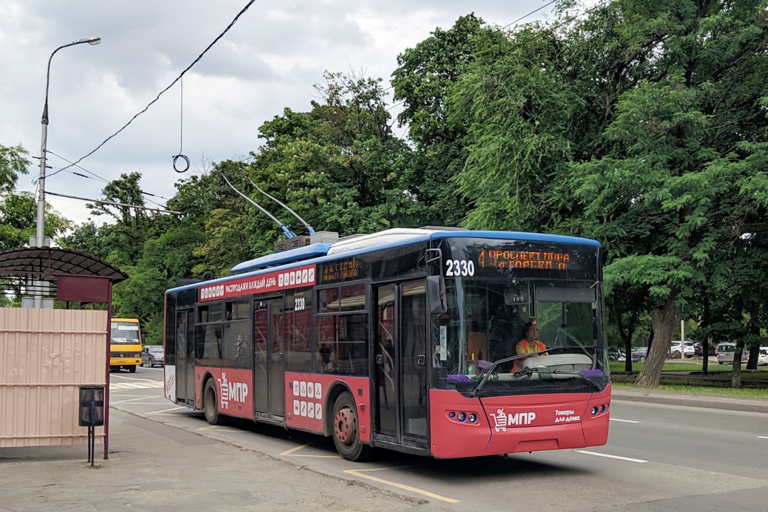 Донецк, ЛАЗ E183A1 № 2330