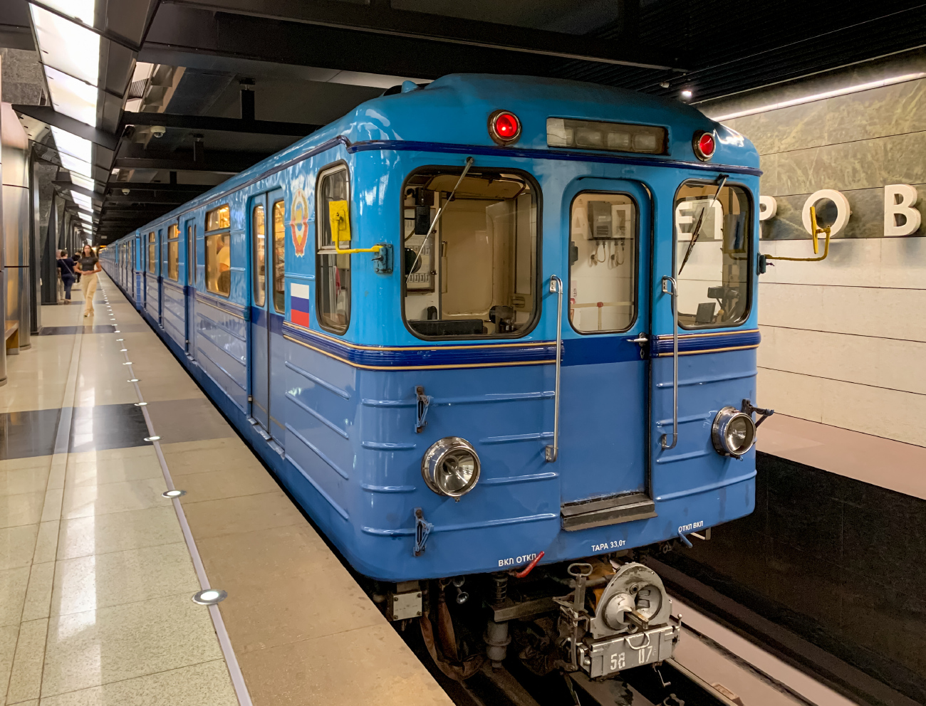 Moskva, Ezh3 Br. 5807; Moskva — Train Parade on the Moscow transport day 08/07/2023 — 09/07/2023