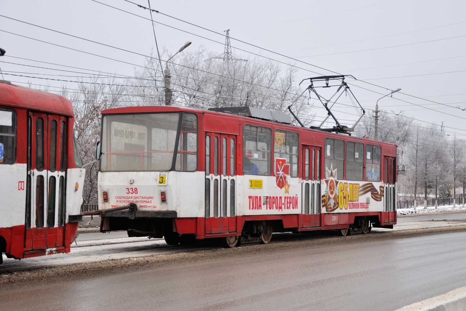 Тула, Tatra T6B5SU № 338