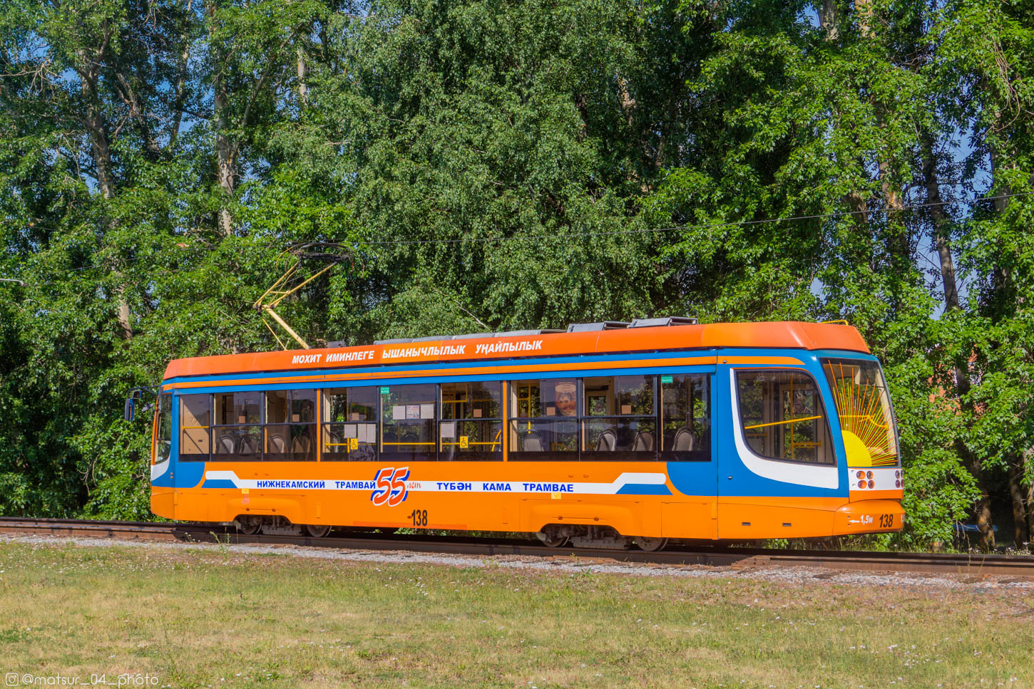 Нижнекамск, 71-623-02 № 138