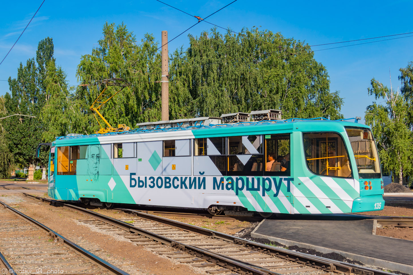 Нижнекамск, 71-623-02 № 135