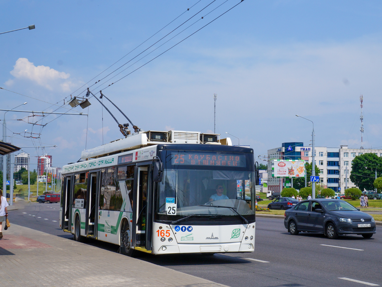 Гродно, МАЗ-203Т21 № 165