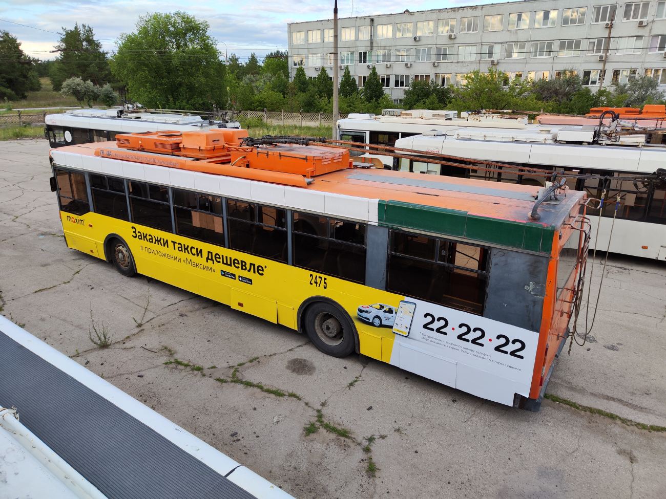 Тольятти, Тролза-5275.07 «Оптима» № 2475