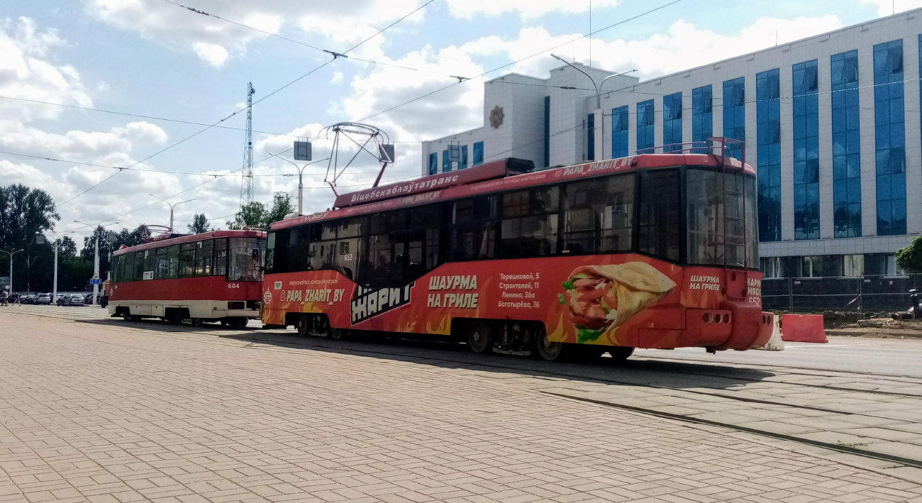Витебск, БКМ 62103 № 652