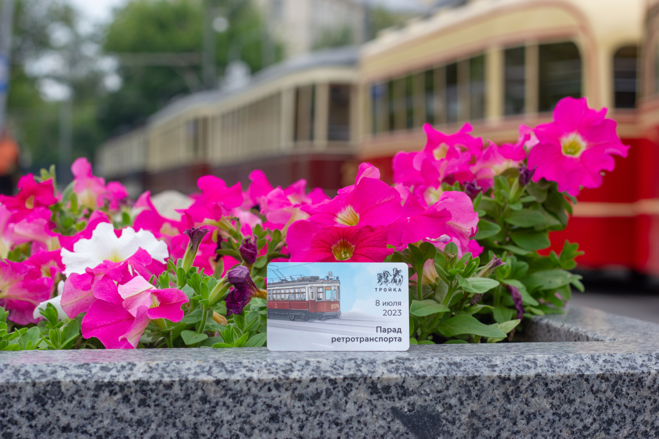 Moscow — Moscow Transport Day on July 8, 2023; Moscow — Tickets (ground public transport and metro at the same time)