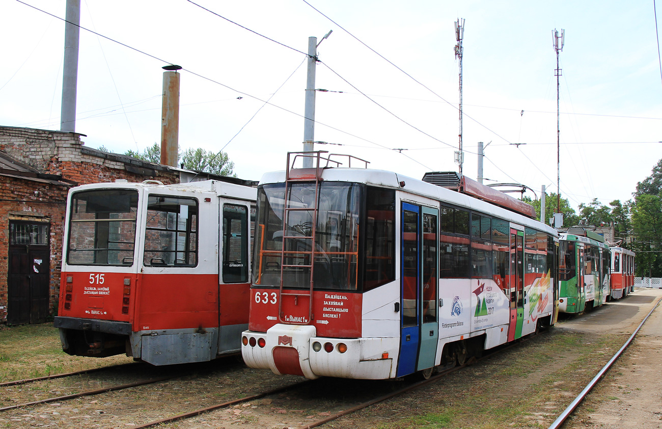 Витебск, БКМ 62103 № 633