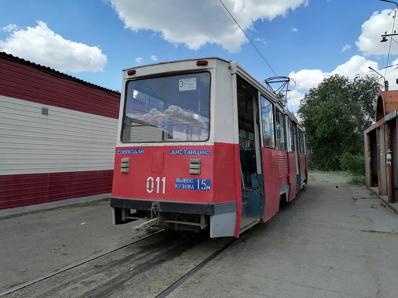 Орск, 71-605 (КТМ-5М3) № 011