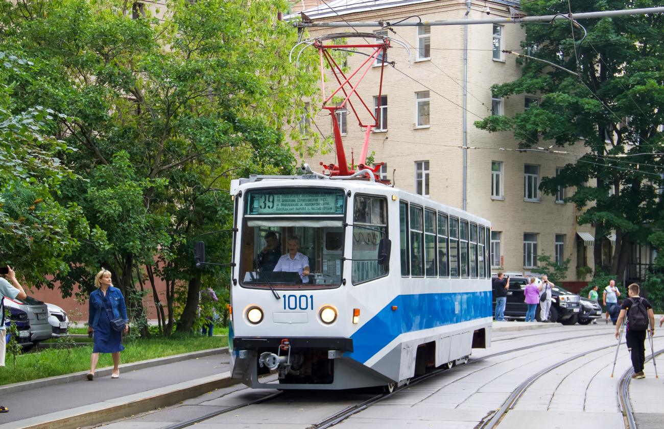 Moskva, 71-608KM Br. 1001; Moskva — Moscow Transport Day on July 8, 2023