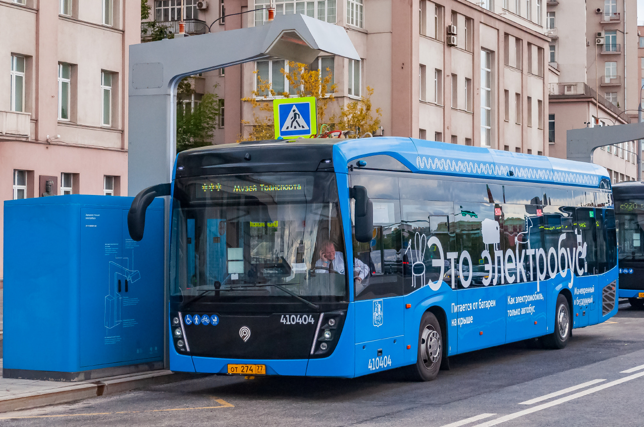 Moscow, KAMAZ-6282 # 410404