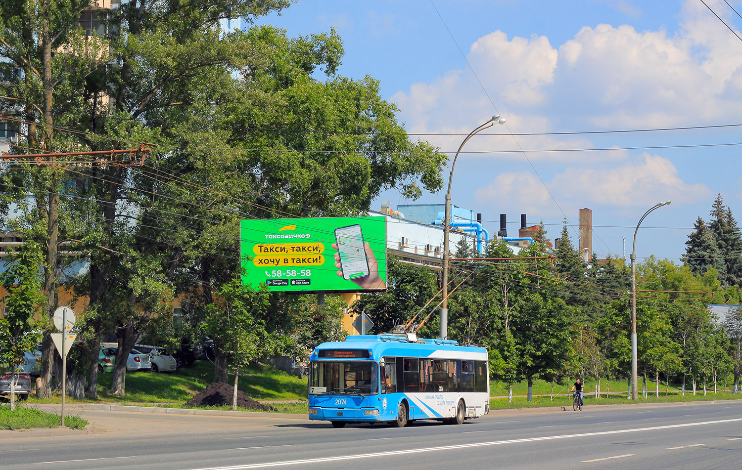 Пенза, БКМ 321 № 2074