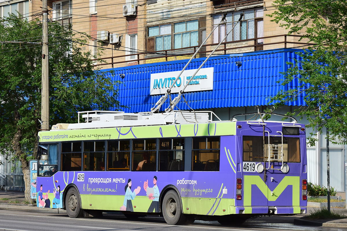 Волгоград, Тролза-5275.03 «Оптима» № 4619