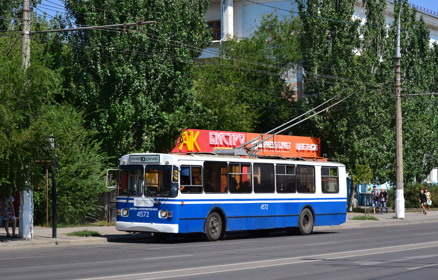 Волгоград, ЗиУ-682Г-016 (012) № 4572