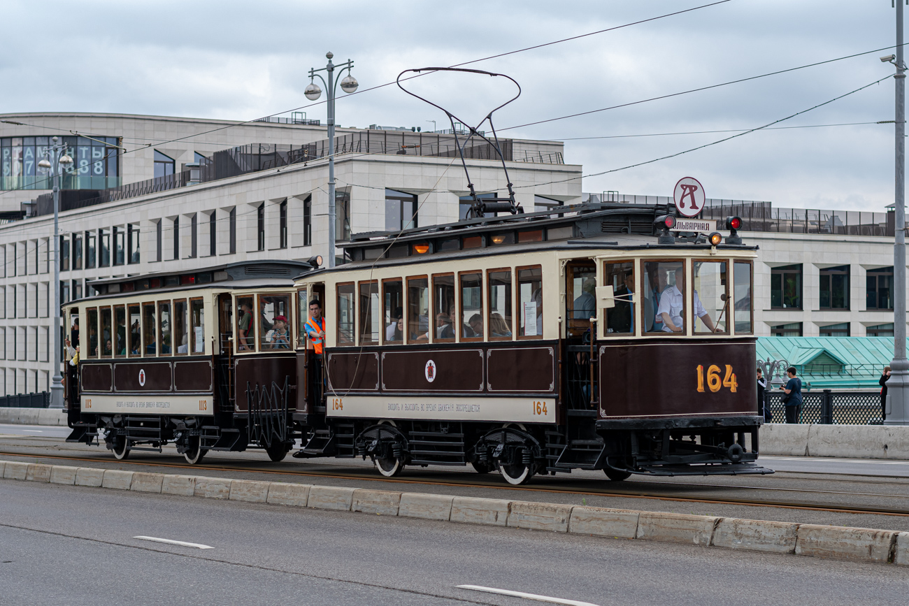 Moskva, F (Mytishchi) č. 164; Moskva — Moscow Transport Day on July 8, 2023