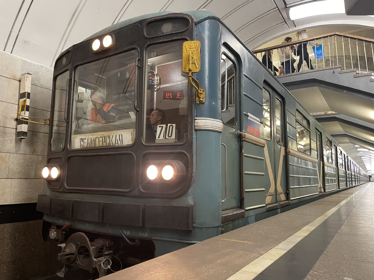 Москва, 81-717.5 (ЛВЗ/ВМ) № 10167