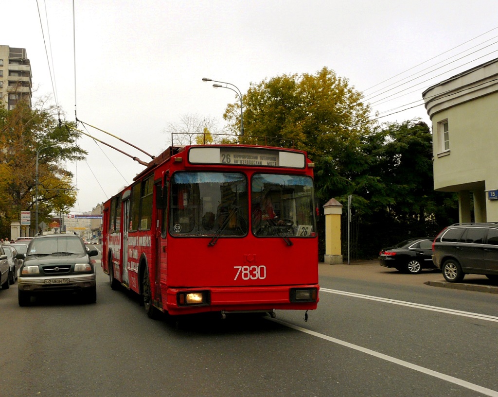 Maskava, AKSM 101PS № 7830