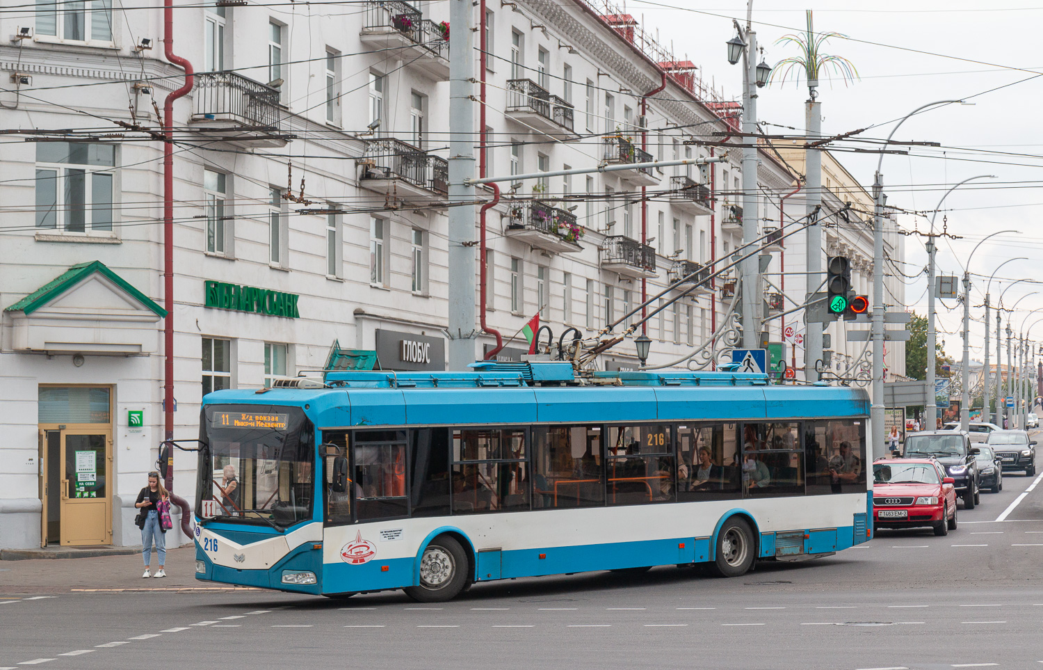 Vitebsk, BKM 321 Br. 216