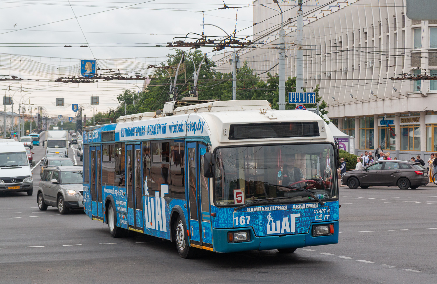 Витебск, БКМ 32102 № 167