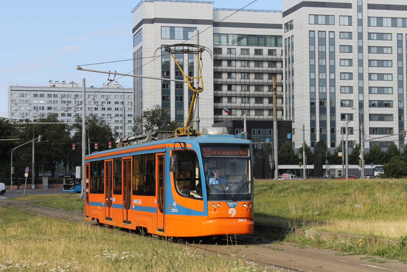 Москва, 71-623-02 № 2643 Москва, 71-623-02 № 2643