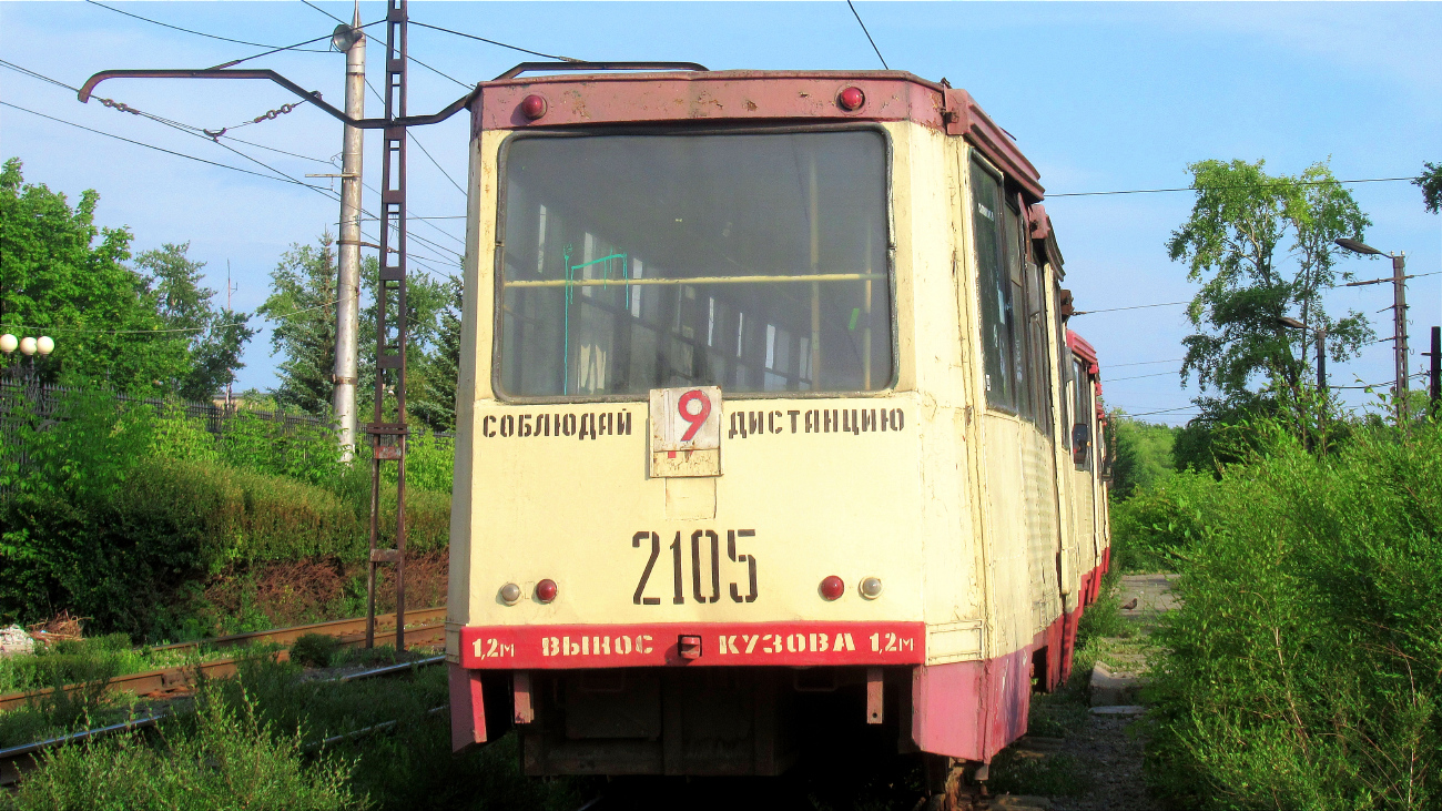 Tcheliabinsk, 71-605 (KTM-5M3) N°. 2105