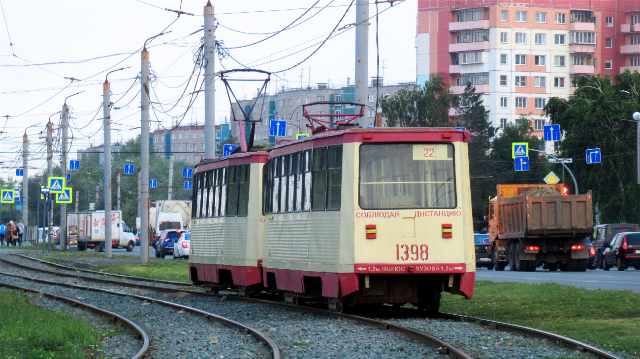 Челябинск, 71-605А № 1398