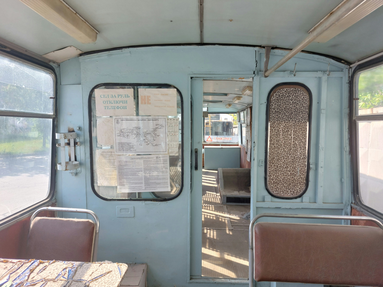 Екатеринбург, ЗиУ-682В [В00] № 959