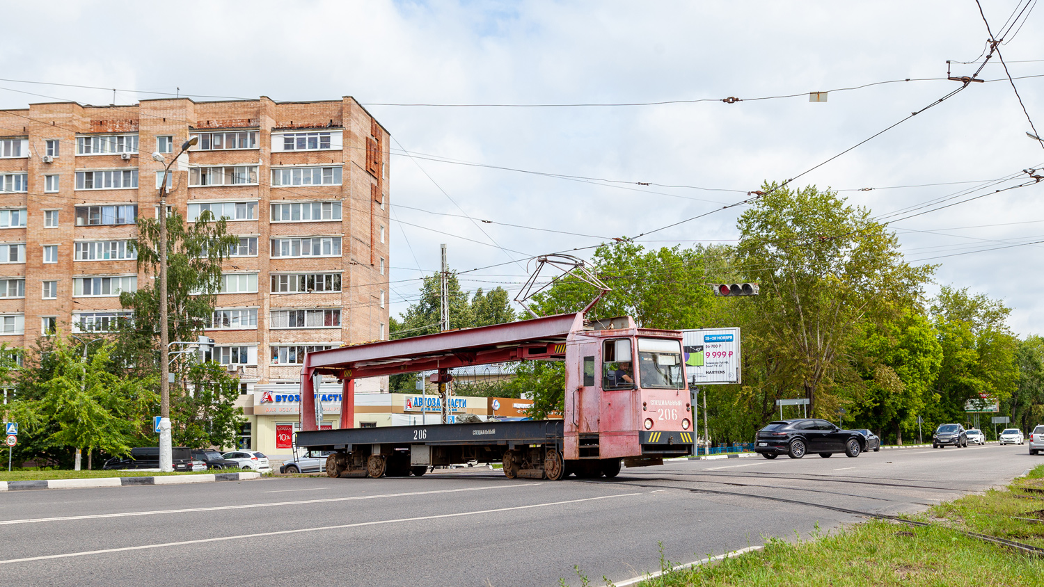 Коломна, ТК-28Б № 206