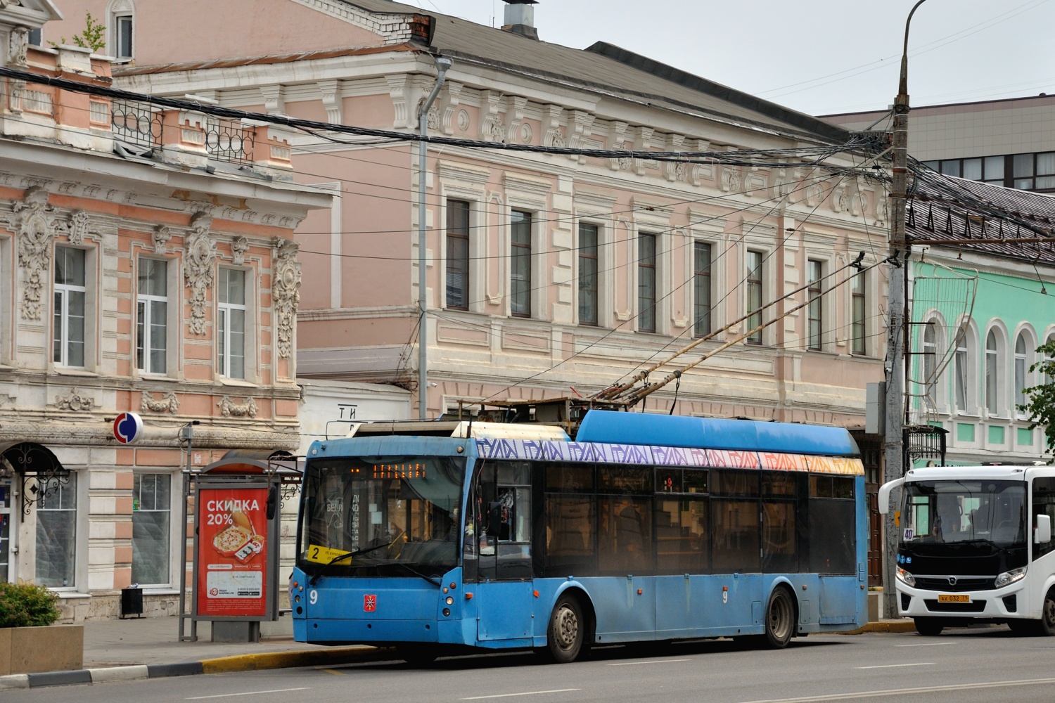 Тула, Тролза-5265.00 «Мегаполис» № 9
