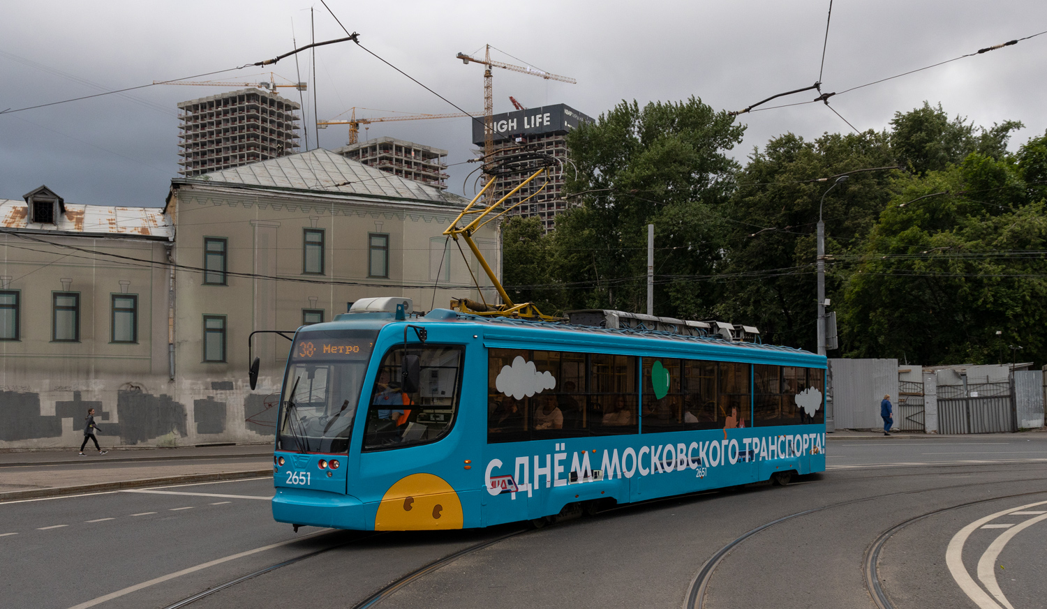 Москва, 71-623-02 № 2651