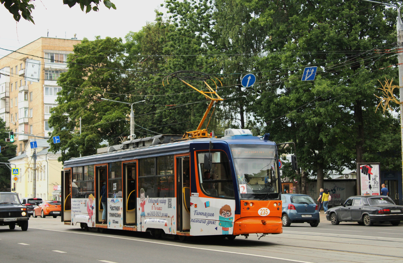 Smolensk, 71-623-01 Nr. 235
