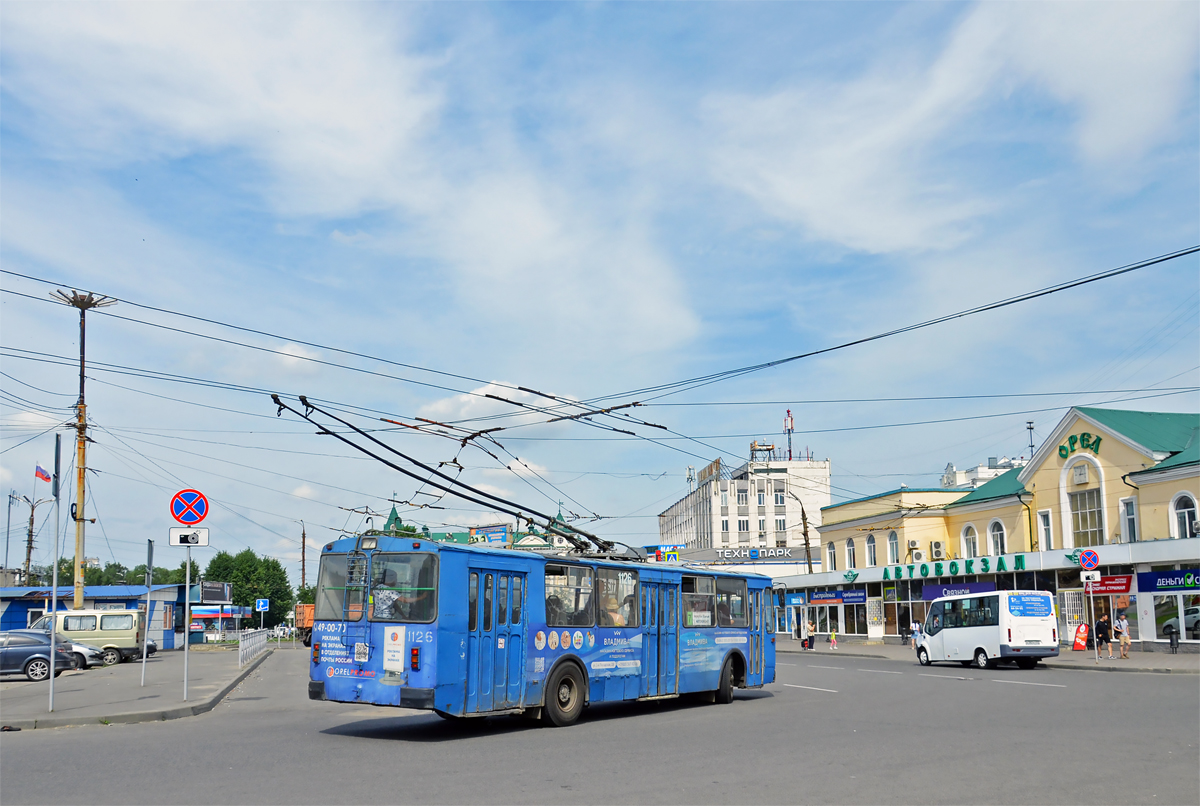 Орёл, ЗиУ-682Г-016  [Г0М] № 1126