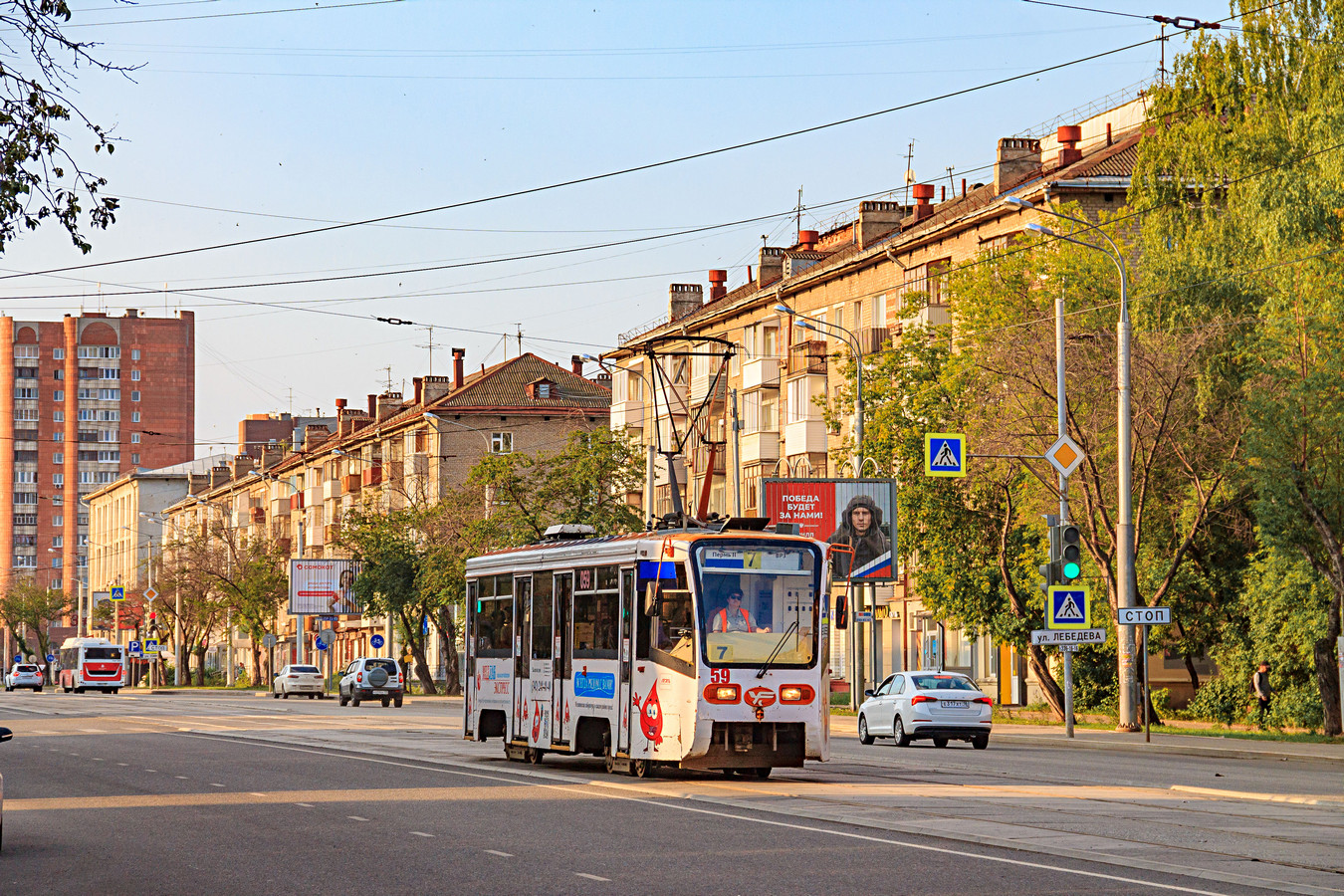 Perm, 71-619KT č. 059