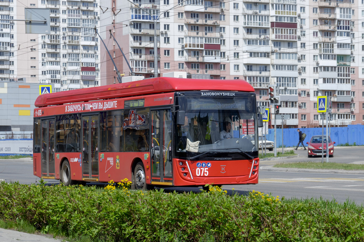 Новокузнецк, УТТЗ-6241.01 «Горожанин» № 075