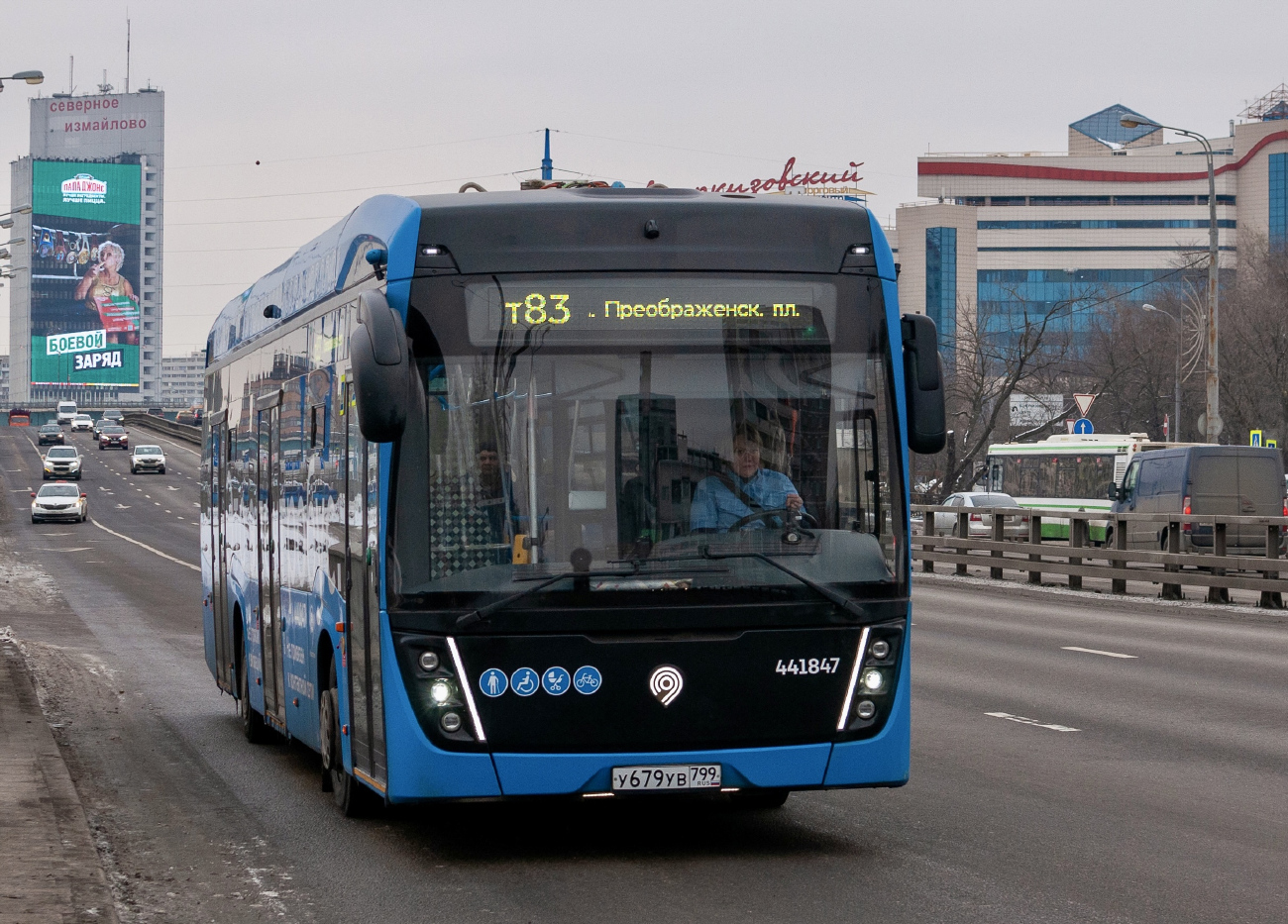 Москва, КАМАЗ-6282 № 441847