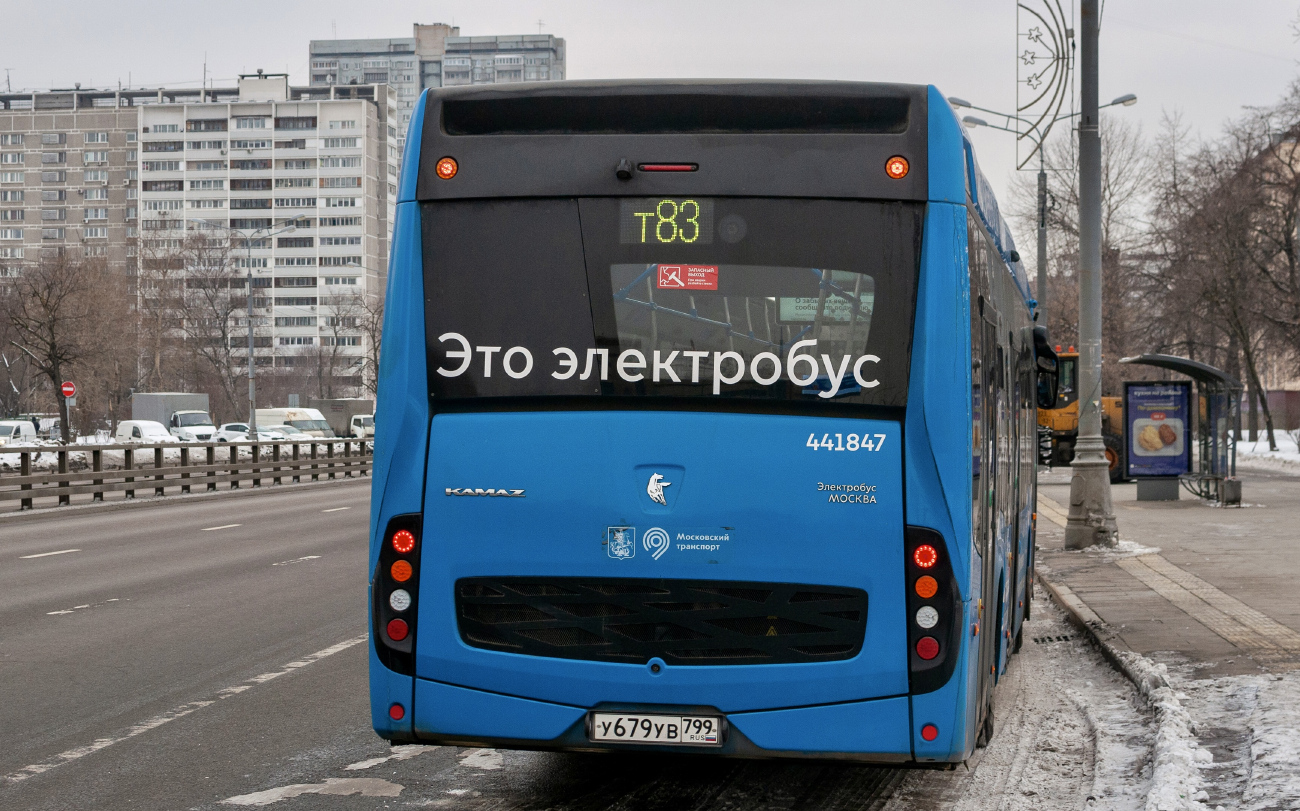 Moscou, KAMAZ-6282 N°. 441847