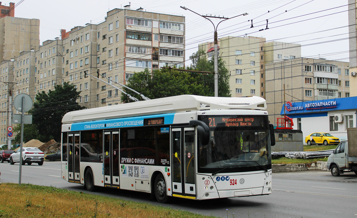 Чебоксары, УТТЗ-6241.01 «Горожанин» № 924