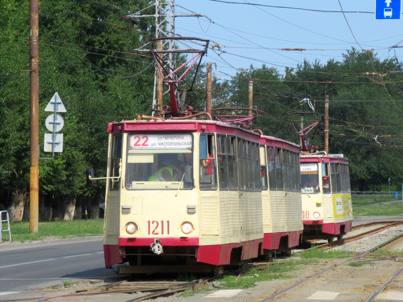 Chelyabinsk, 71-605A nr. 1211