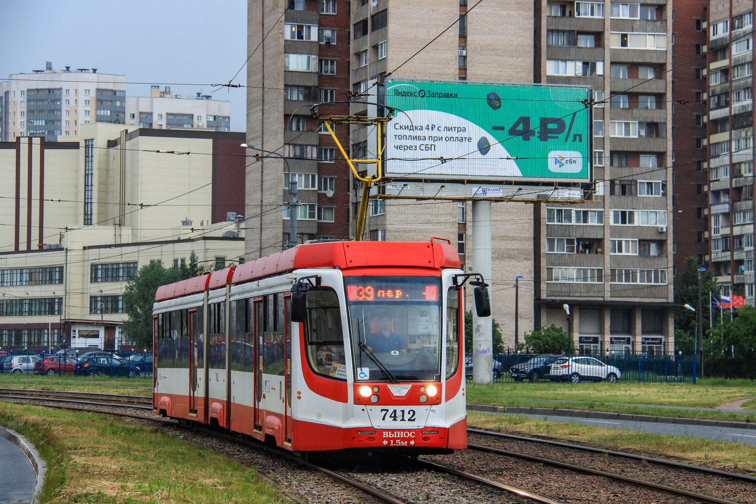 Санкт-Петербург, 71-631-02 № 7412