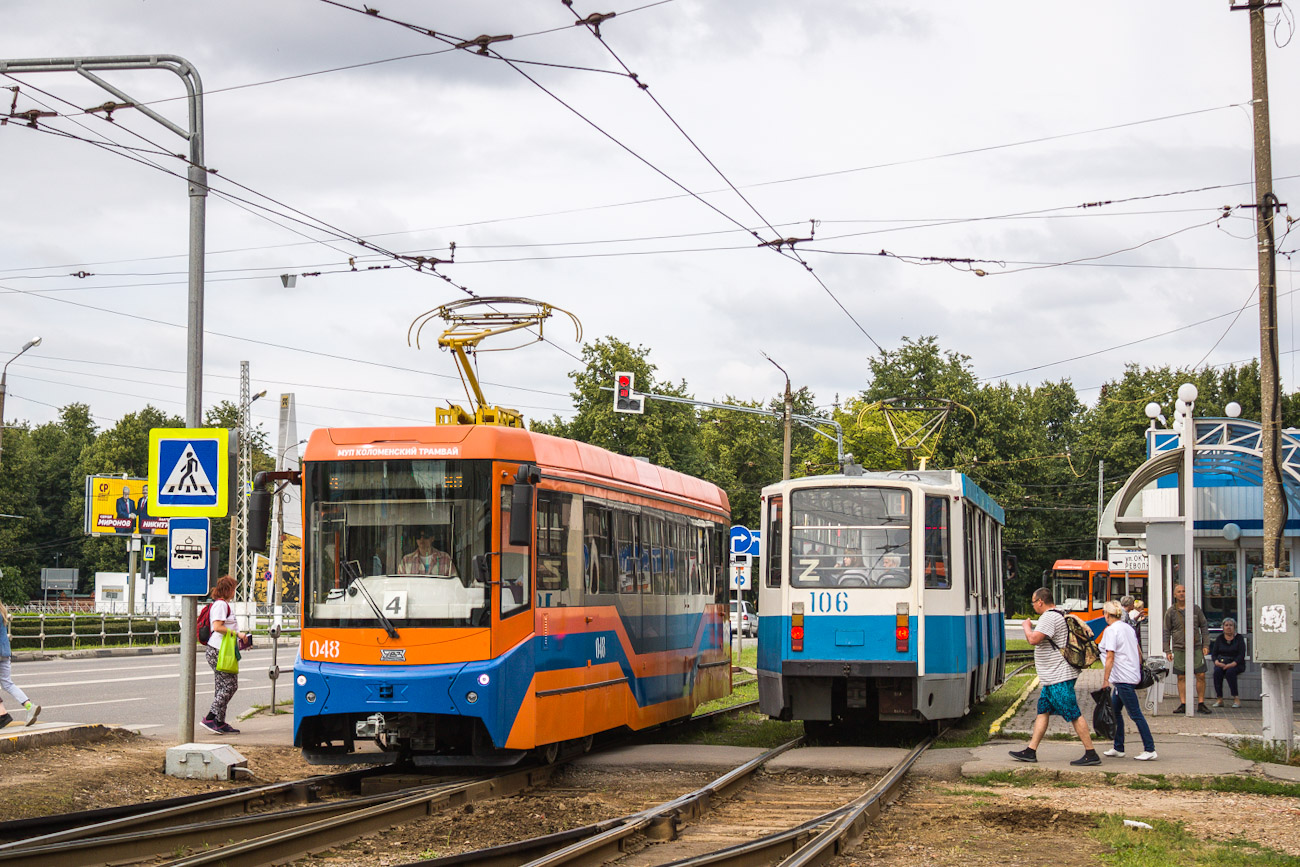 Коломна, 71-407-01 № 048; Коломна, 71-608КМ № 106