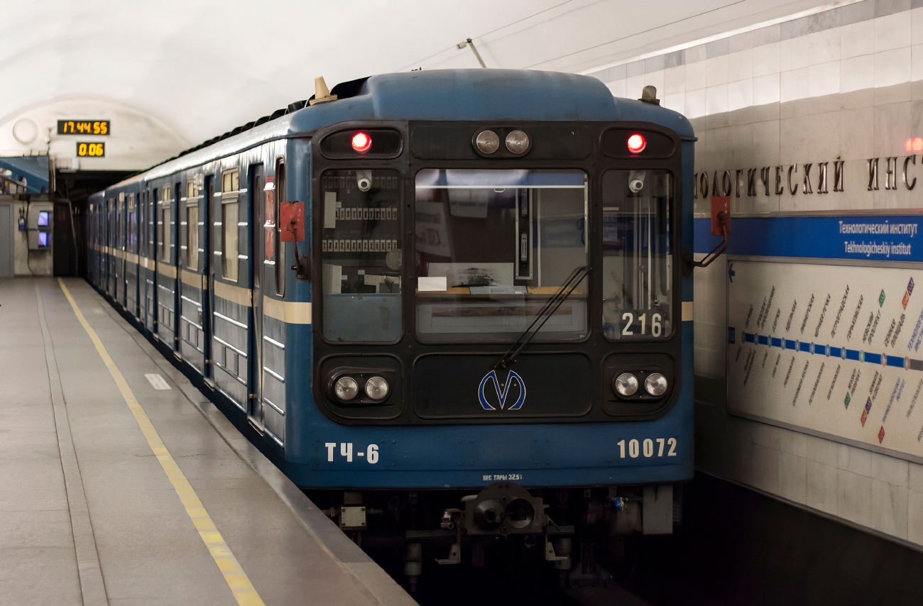 Санкт-Петербург, 81-717.5 (ЛВЗ/ВМ) № 10072