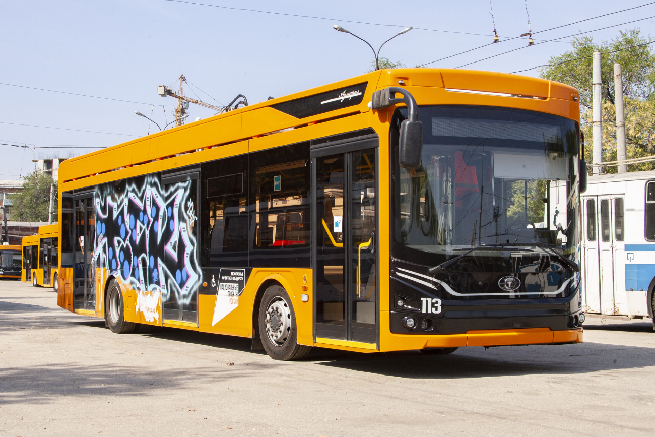 Самара, ПКТС-6281.00 «Адмирал» № 113; Самара — Троллейбусное депо № 2