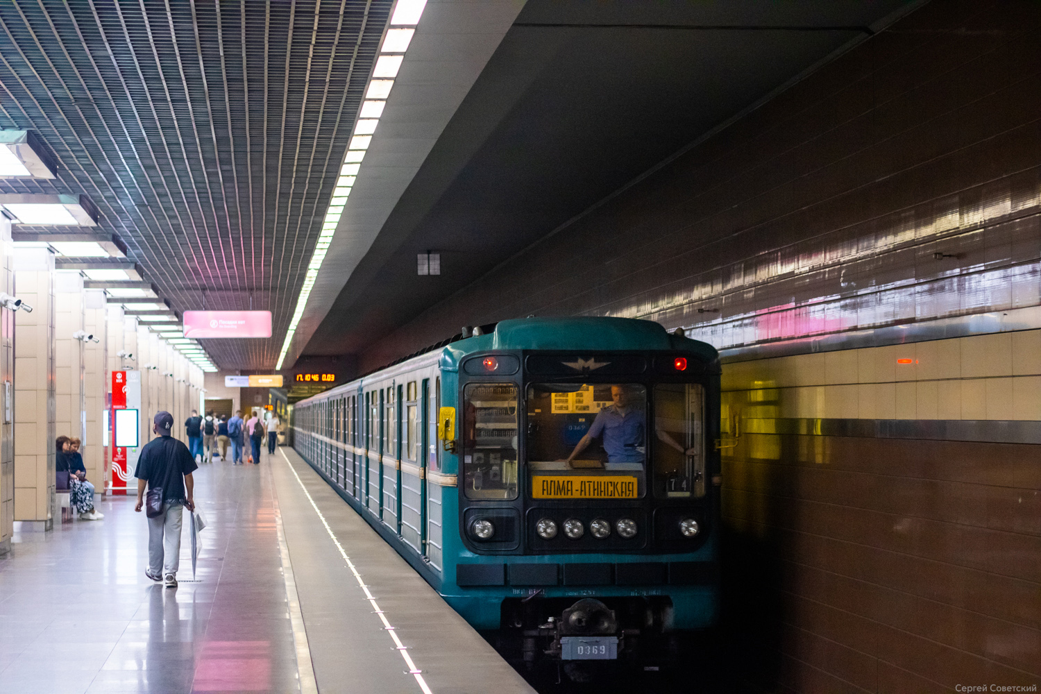Moszkva, 81-717.5М (MVM) — 0369 Moszkva, 81-717.5М (MVM) — 0369