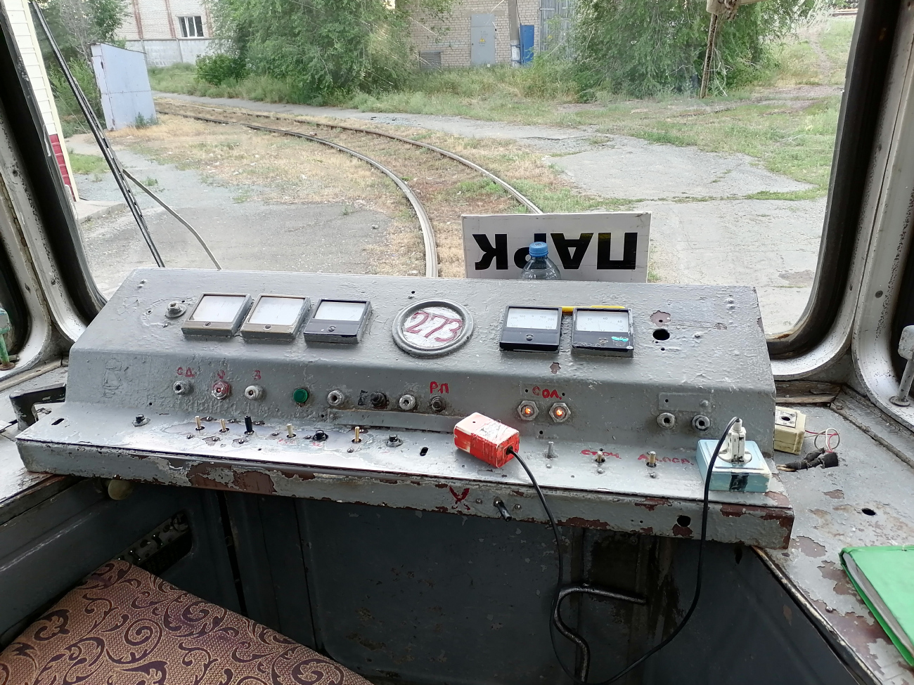 Орск, 71-605 (КТМ-5М3) № 273