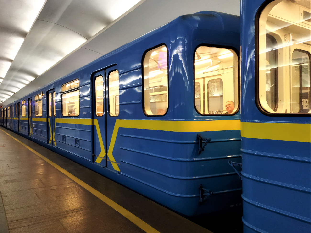 Киев, 81-541.3К № 11660